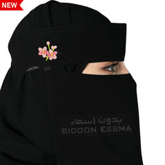 Bidoon Essma Arabic Saudi Niqab Flower Embroidery 10X12