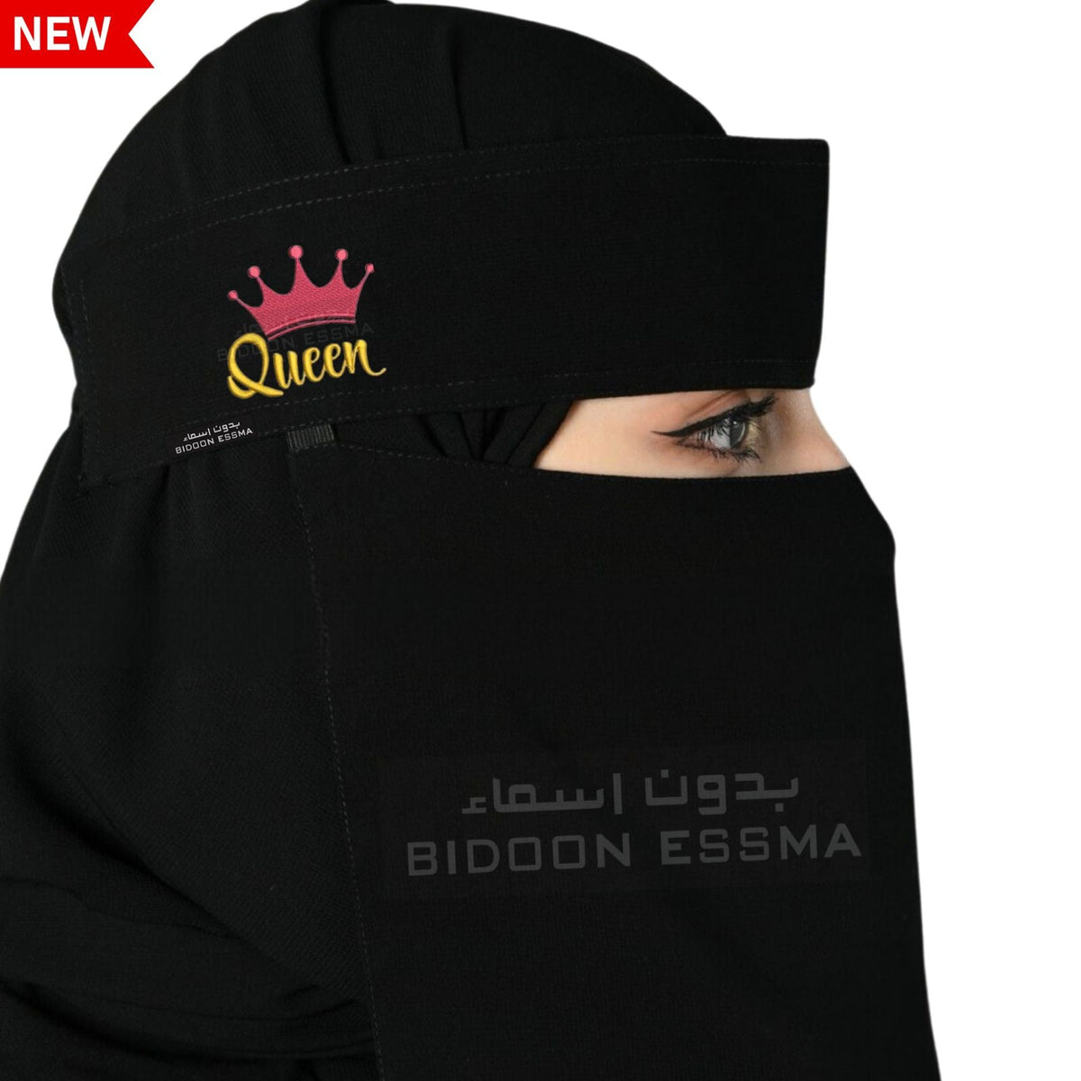 Bidoon Essma Arabic Saudi Niqab Golden Queen With Pink Crown Embroidery 10X12