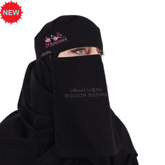 Bidoon Essma Arabic Saudi Niqab Embroidery Princess 10X12