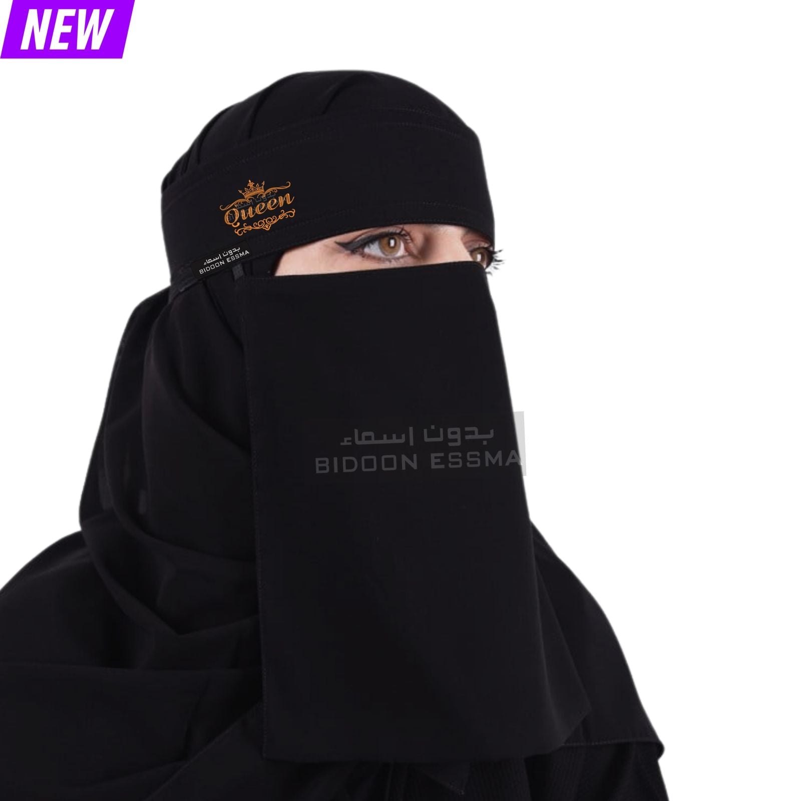 Bidoon Essma Arabic Saudi Niqab Golden Queen Embroidery 10X12