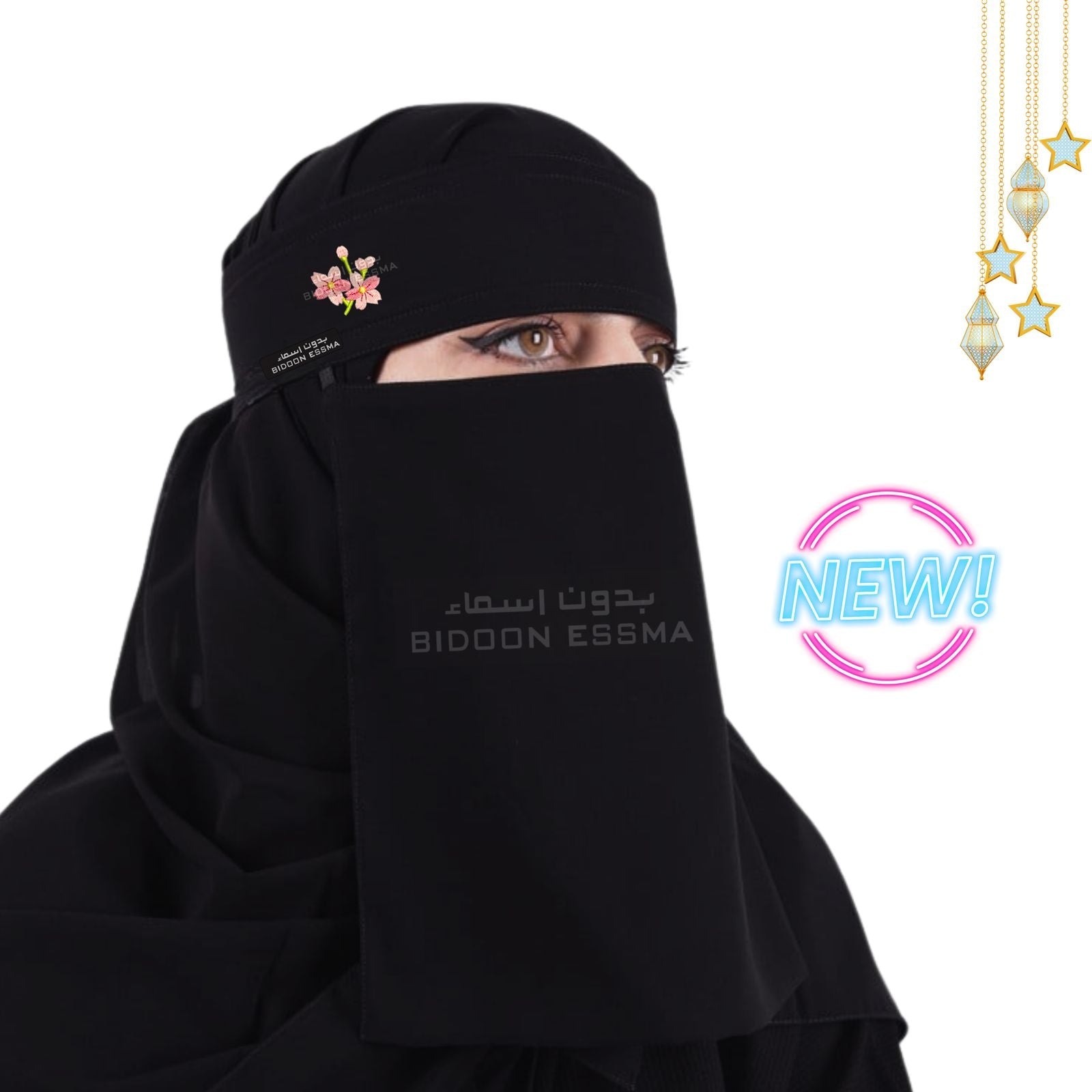 Bidoon Essma Arabic Saudi Niqab Flower Embroidery 10X12