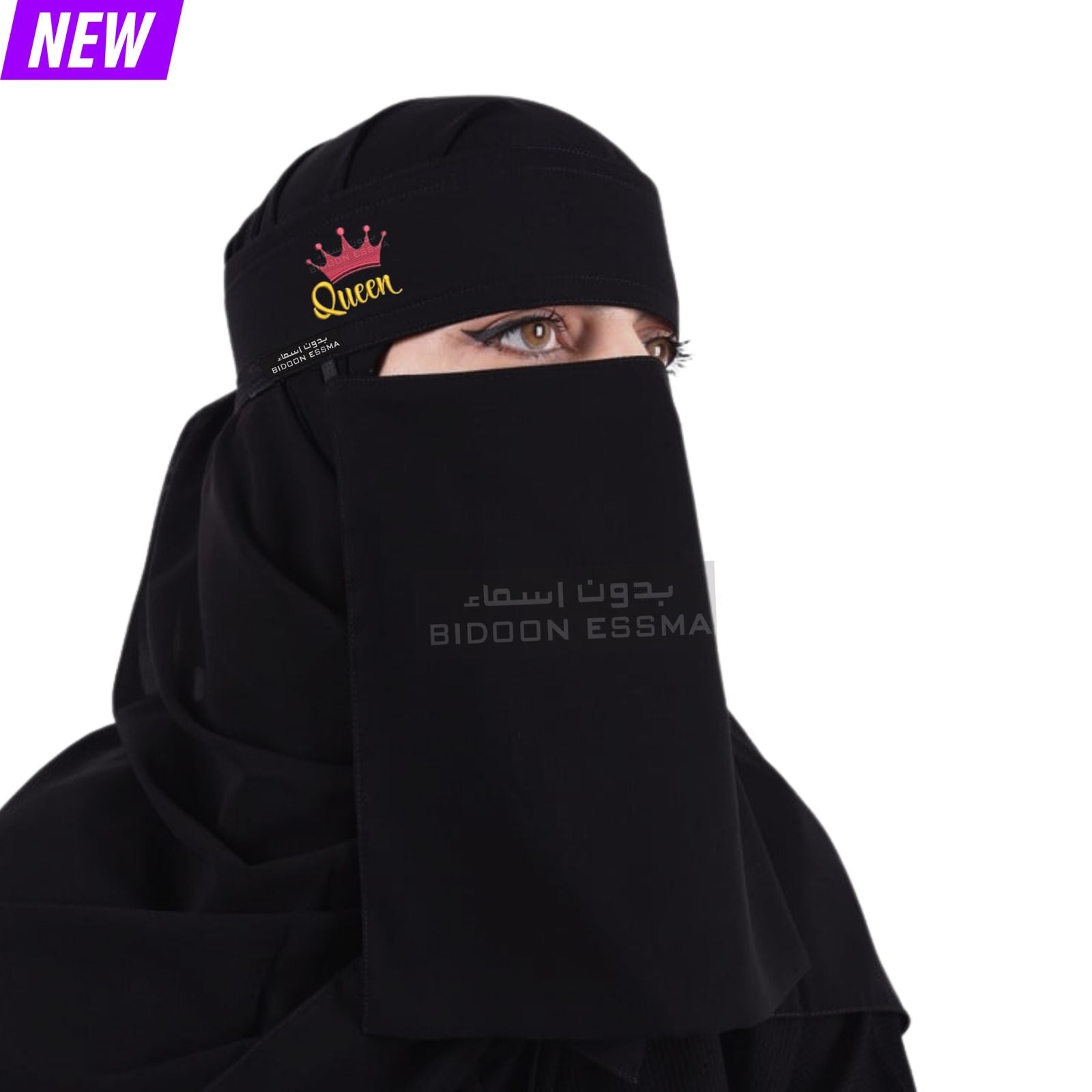 Bidoon Essma Arabic Saudi Niqab Golden Queen With Pink Crown Embroidery 10X12
