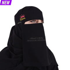Bidoon Essma Arabic Saudi Niqab Golden Queen With Pink Crown Embroidery 10X12