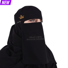 Bidoon Essma Arabic Saudi Niqab Golden Crown Embroidery 10X12
