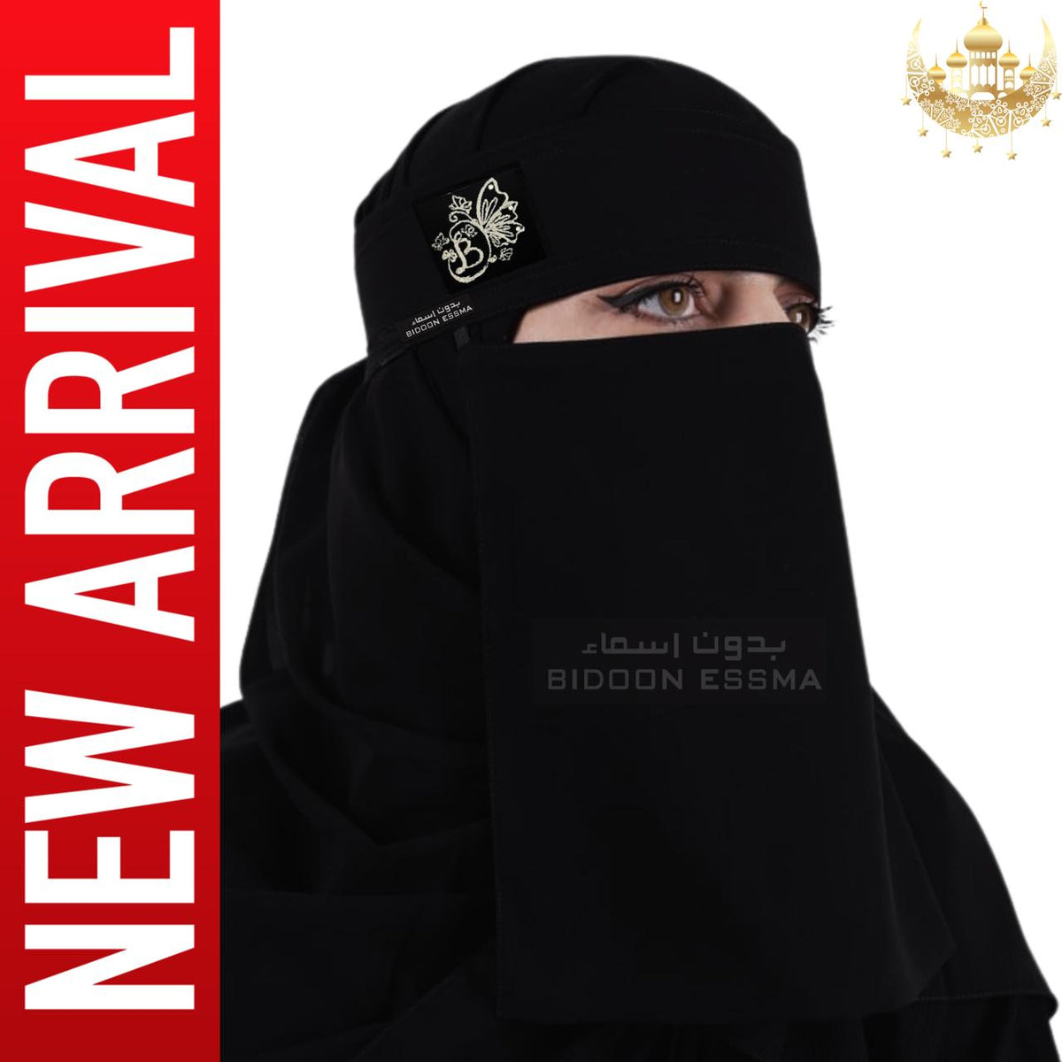 Bidoon Essma Arabic Saudi Niqab B Butterfly Golden Embroidery 10X12