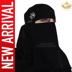 Bidoon Essma Arabic Saudi Niqab B Butterfly Golden Embroidery 10X12