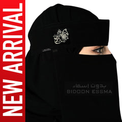 Bidoon Essma Arabic Saudi Niqab B Butterfly Golden Embroidery 10X12