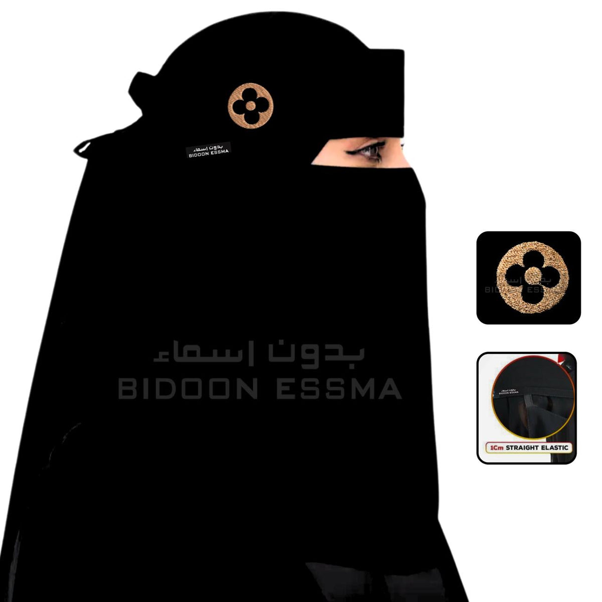 Bidoon Essma Arabic Saudi Niqab Golden Circle Embroidery 10X12