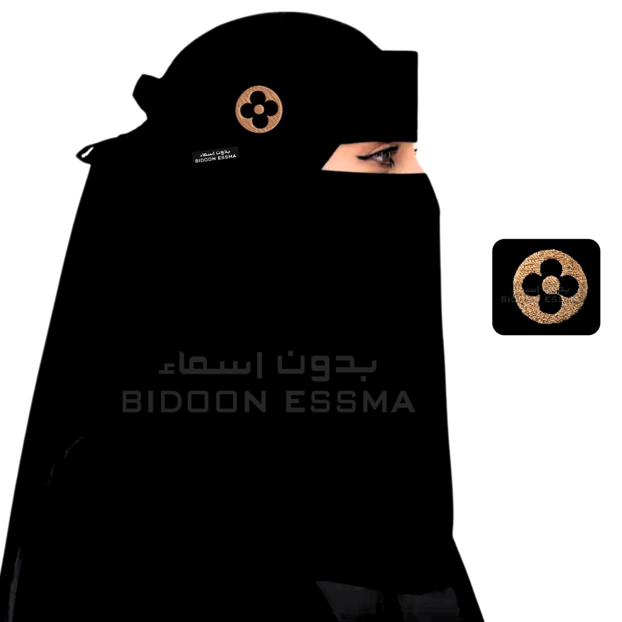 Bidoon Essma Arabic Saudi Niqab Golden Circle Embroidery 10X12