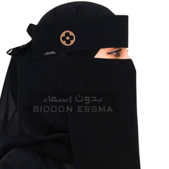 Bidoon Essma Arabic Saudi Niqab Golden Circle Embroidery 10X12