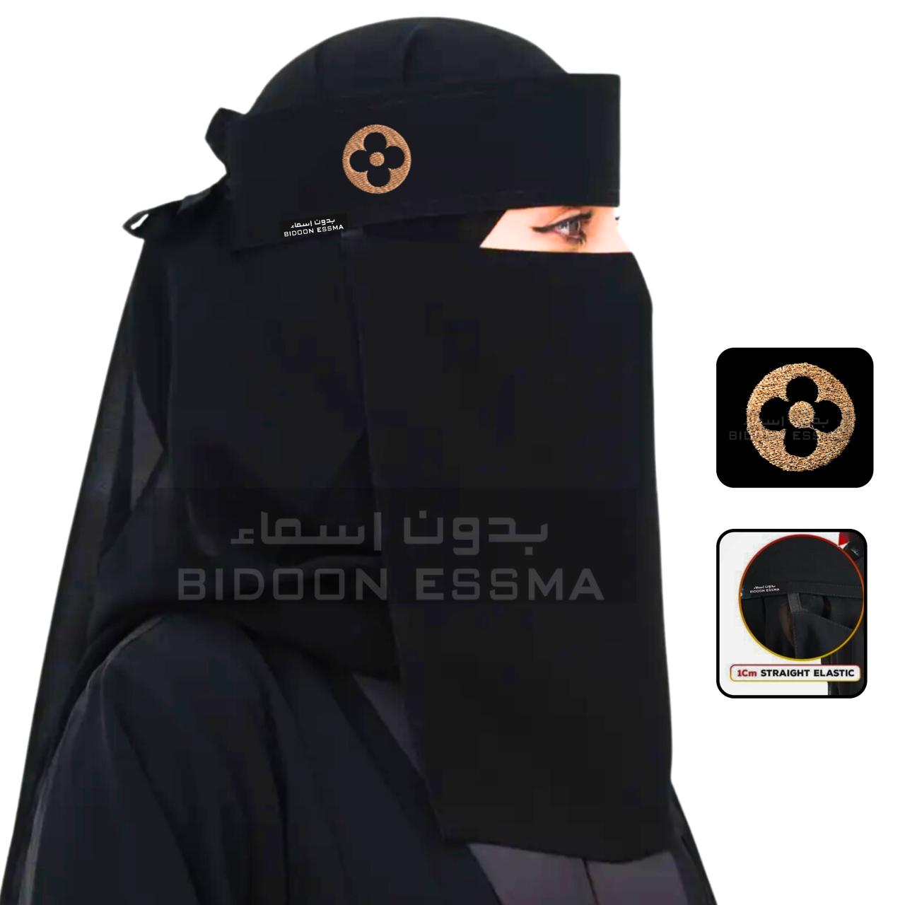 Bidoon Essma Arabic Saudi Niqab Golden Circle Embroidery 10X12