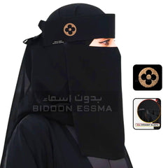 Bidoon Essma Arabic Saudi Niqab Golden Circle Embroidery 10X12