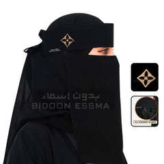 Bidoon Essma Arabic Saudi Niqab Golden Rhombus Louis Vuitton Embroidery