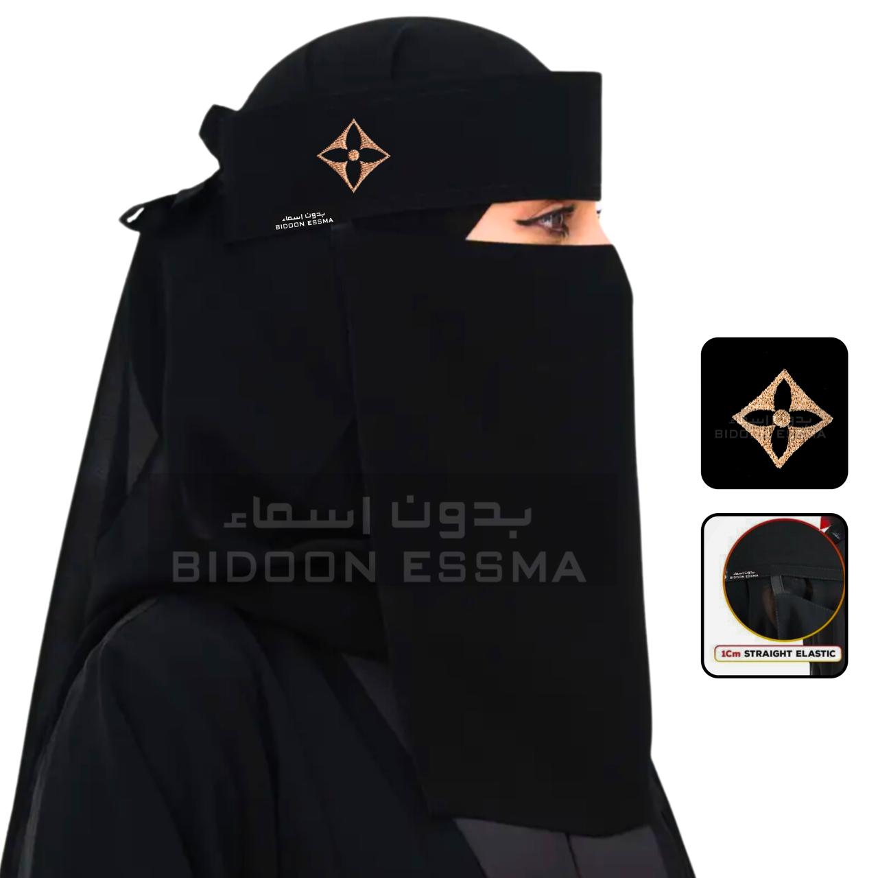 Bidoon Essma Arabic Saudi Niqab Golden Rhombus Louis Vuitton Embroidery