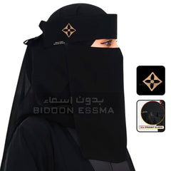 Bidoon Essma Arabic Saudi Niqab Golden Rhombus Louis Vuitton Embroidery