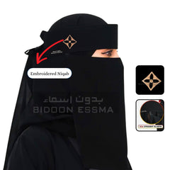 Bidoon Essma Arabic Saudi Niqab Golden Rhombus Louis Vuitton Embroidery