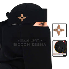 Bidoon Essma Arabic Saudi Niqab Four Side Gold Patel Leaves Embroidery 10X12