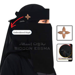 Bidoon Essma Arabic Saudi Niqab Four Side Gold Patel Leaves Embroidery 10X12