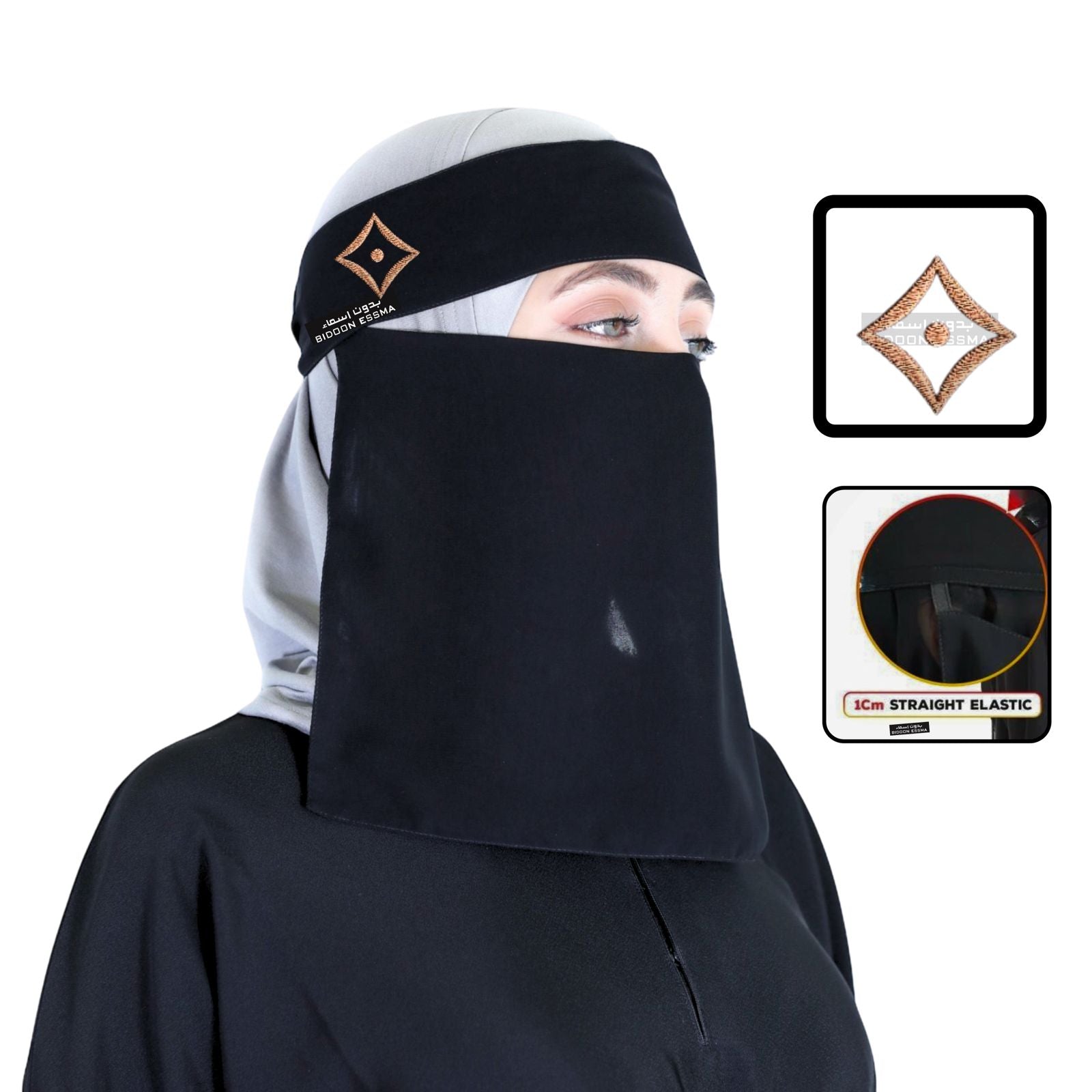 Bidoon Essma Arabic Saudi Niqab Louis Vuitton Inspire Monogram Golden Embroidery 10X12