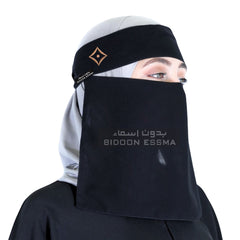Bidoon Essma Arabic Saudi Niqab Louis Vuitton Inspire Monogram Golden Embroidery 10X12
