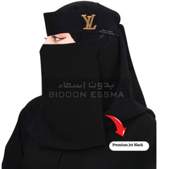 Bidoon Essma Arabic Saudi Niqab Lv Louis Vuitton Golden Embroidery