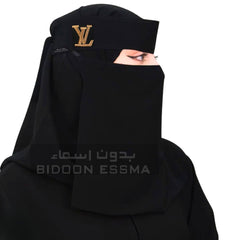 Bidoon Essma Arabic Saudi Niqab Lv Louis Vuitton Golden Embroidery