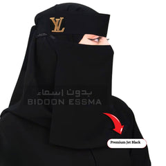 Bidoon Essma Arabic Saudi Niqab Lv Louis Vuitton Golden Embroidery