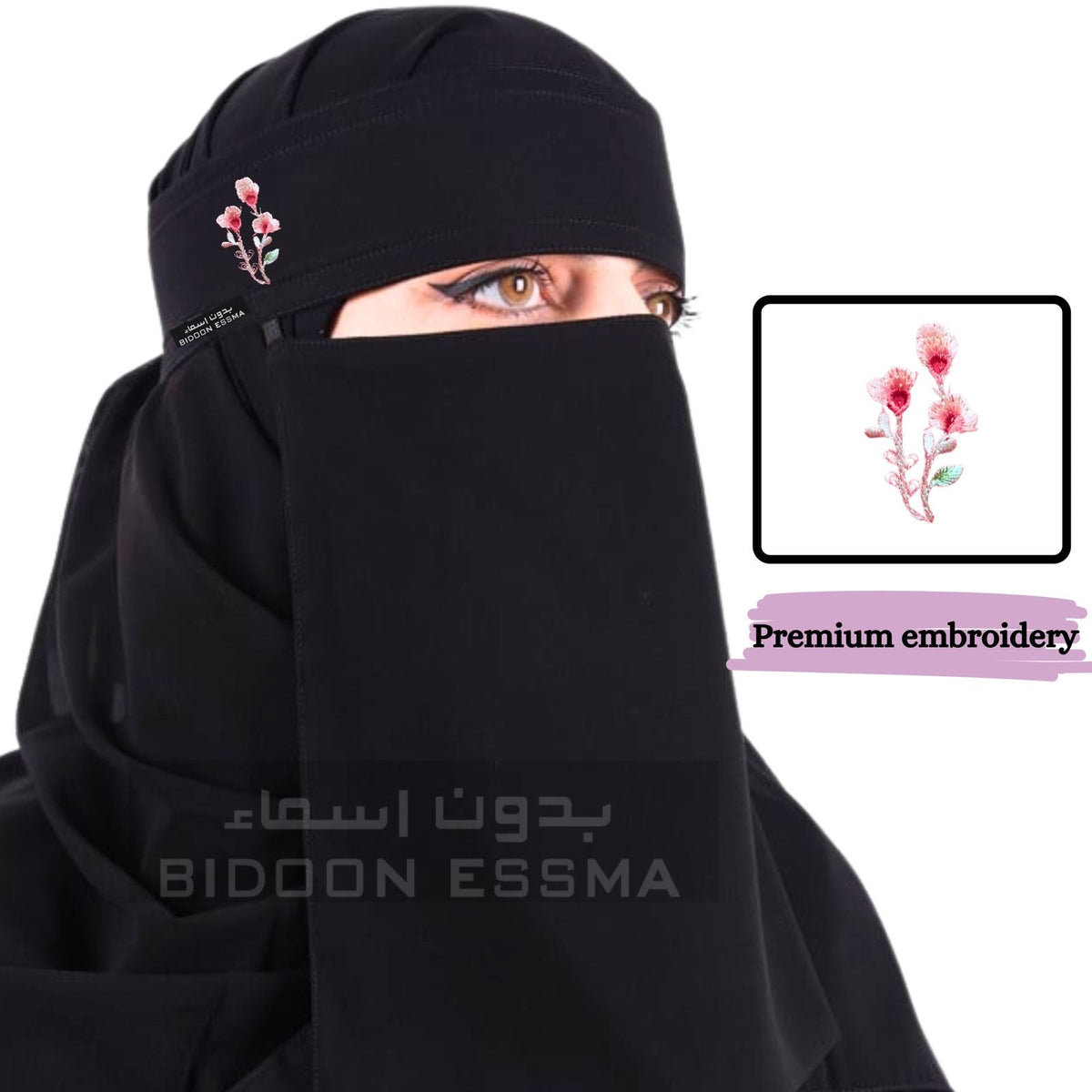 Bidoon Essma Arabic Saudi Niqab Long Flower Pink Embroidery 10X12