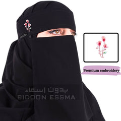 Bidoon Essma Arabic Saudi Niqab Long Flower Pink Embroidery 10X12