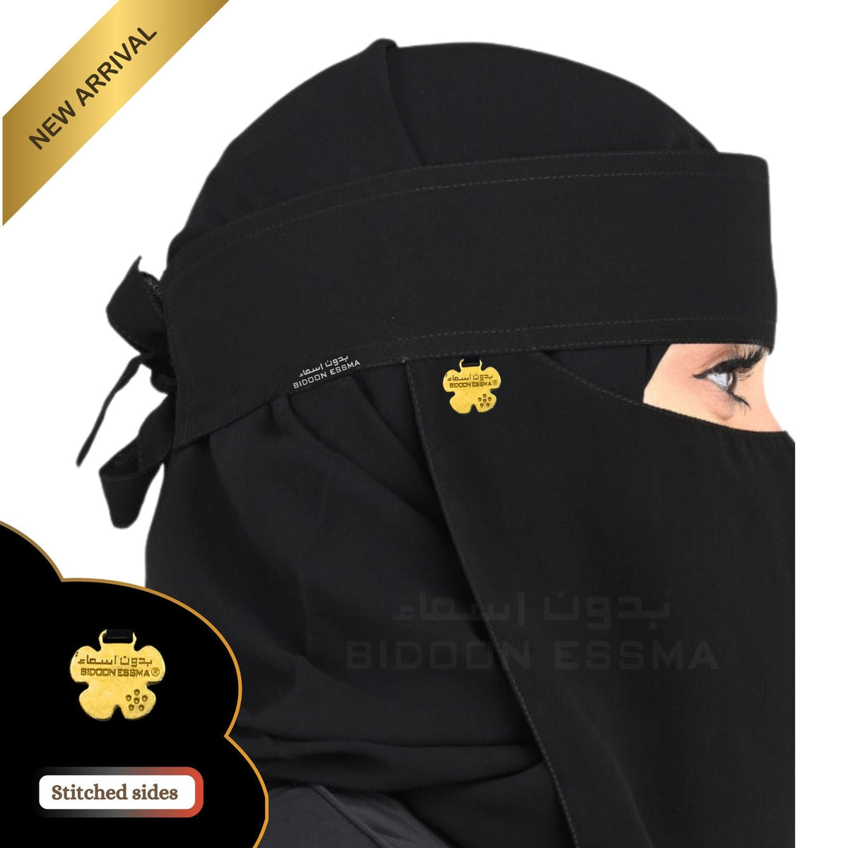 Bidoon Essma Arabic Saudi Niqab 10X12 Jet Black Small Side Stitch