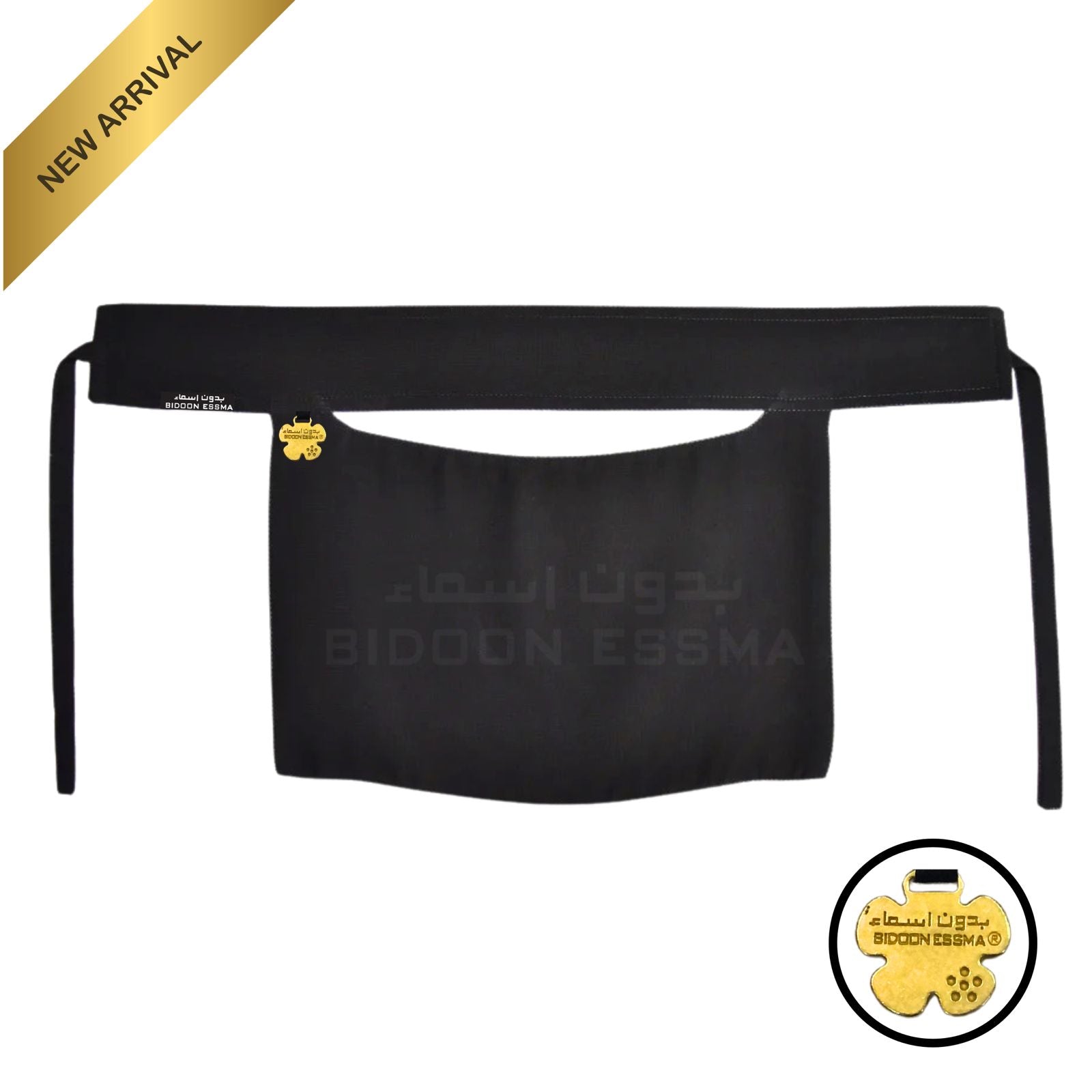 Bidoon Essma Arabic Saudi Niqab 10X12 Jet Black Small Side Stitch