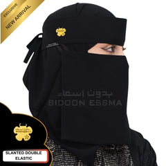 Bidoon Essma Arabic Saudi Niqab 10X12 Jet Black Small Double Elastic