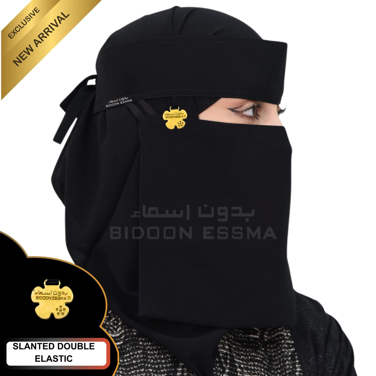 Bidoon Essma Arabic Saudi Niqab Small 10X12 Hanging Flower Metal Clip