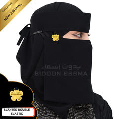 Bidoon Essma Arabic Saudi Niqab Small 10X12 Hanging Flower Metal Clip