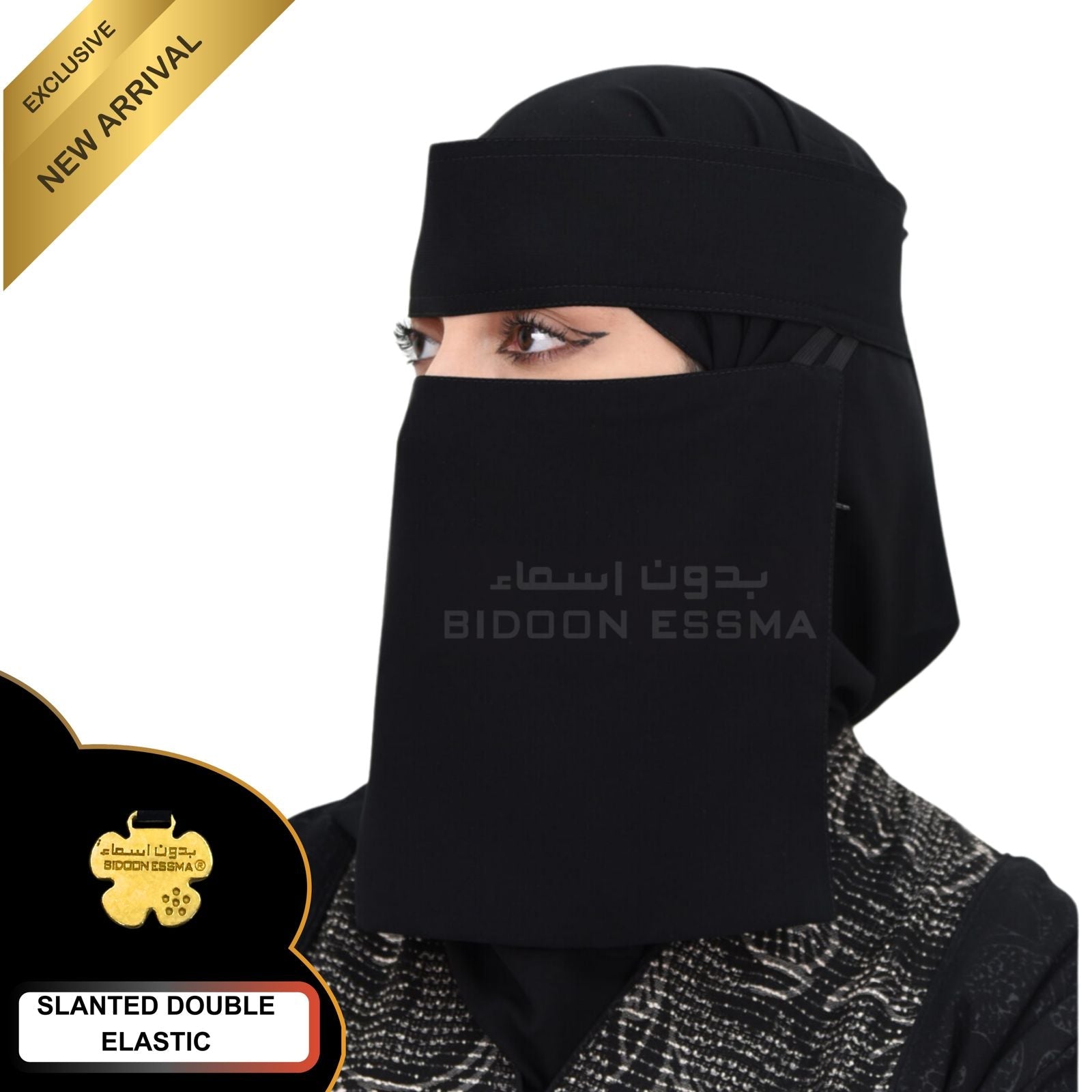 Bidoon Essma Arabic Saudi Niqab Small 10X12 Hanging Flower Metal Clip