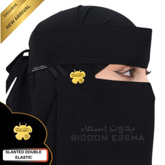 Bidoon Essma Arabic Saudi Niqab Small 10X12 Hanging Flower Metal Clip