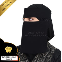 Bidoon Essma Arabic Saudi Niqab Small 10X12 Hanging Flower Metal Clip