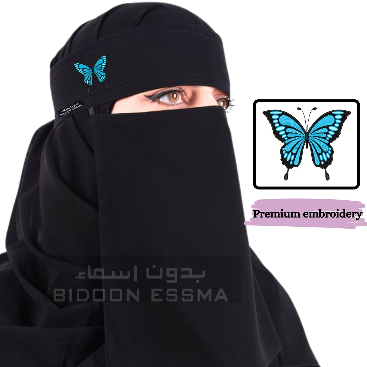 Bidoon Essma Nakab Blue Butterfly Embroidery 10X12