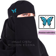 Bidoon Essma Nakab Blue Butterfly Embroidery 10X12