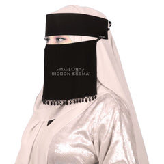 Bidoon Essma Naqab With Beads Work 10X12 Slanted Elastic