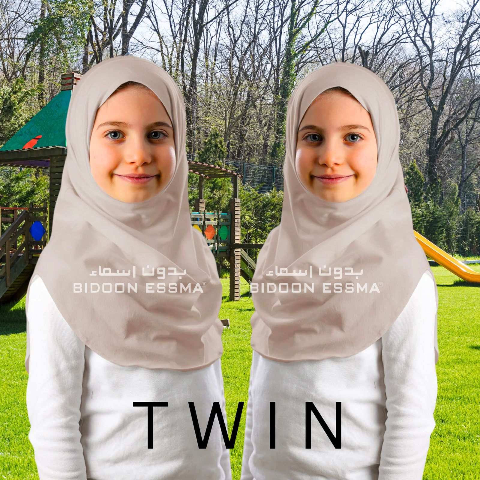Bidoon Essma Al Amira Hijab Girls Maxi-Plain Jersey Cotton - Nude