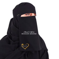 Bidoon Essma Arabic Saudi Niqab Heart Queen Embroidery Bottom 10X12