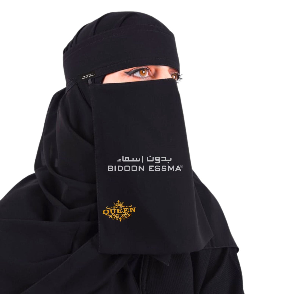 Bidoon Essma Arabic Saudi Niqab Bottom Queen Embroidery 10X12
