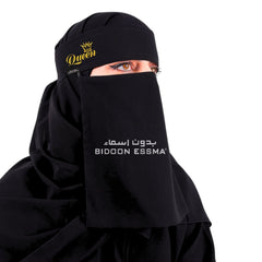 Bidoon Essma Arabic Saudi Niqab Queen Crown Tree 10X12