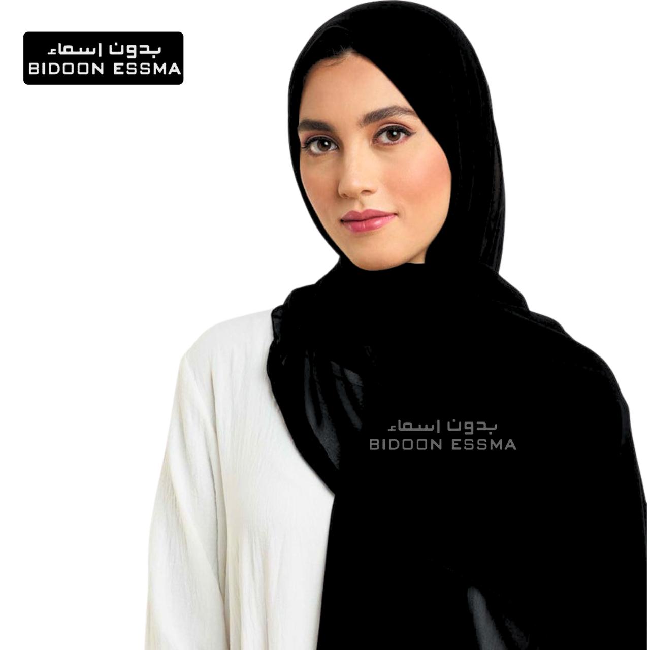 Bidoon Essma Bidoon Essma Signature Hijab Black