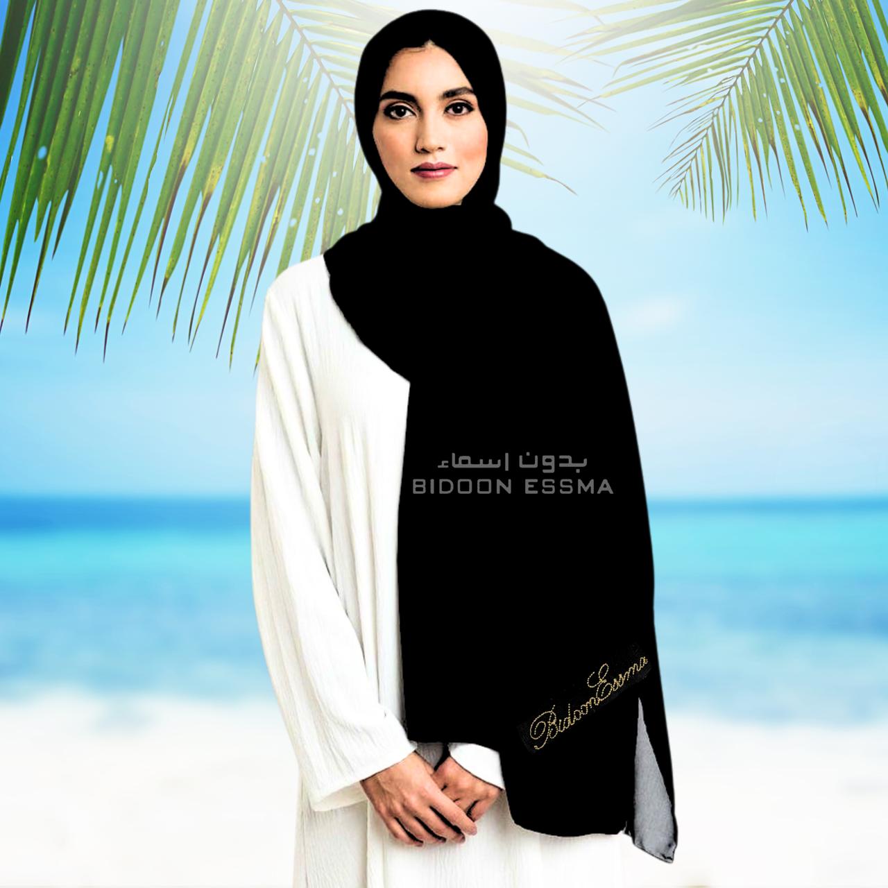 Bidoon Essma Bidoon Essma Signature Hijab Black