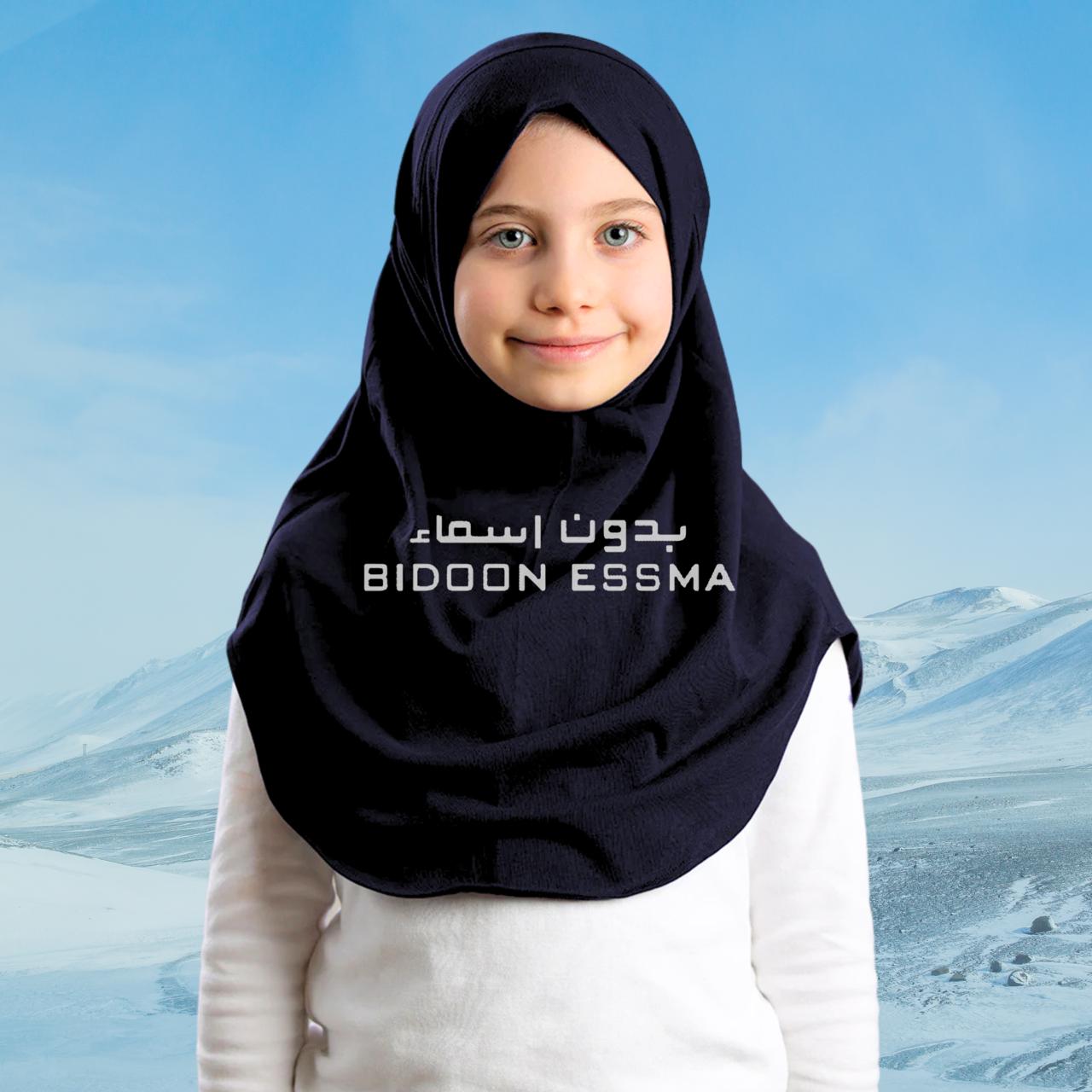 Bidoon Essma Alamira Hijab Maxi Girls Plain Jersey Cotton D.Blue