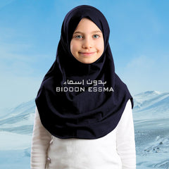 Bidoon Essma Alamira Hijab Maxi Girls Plain Jersey Cotton D.Blue