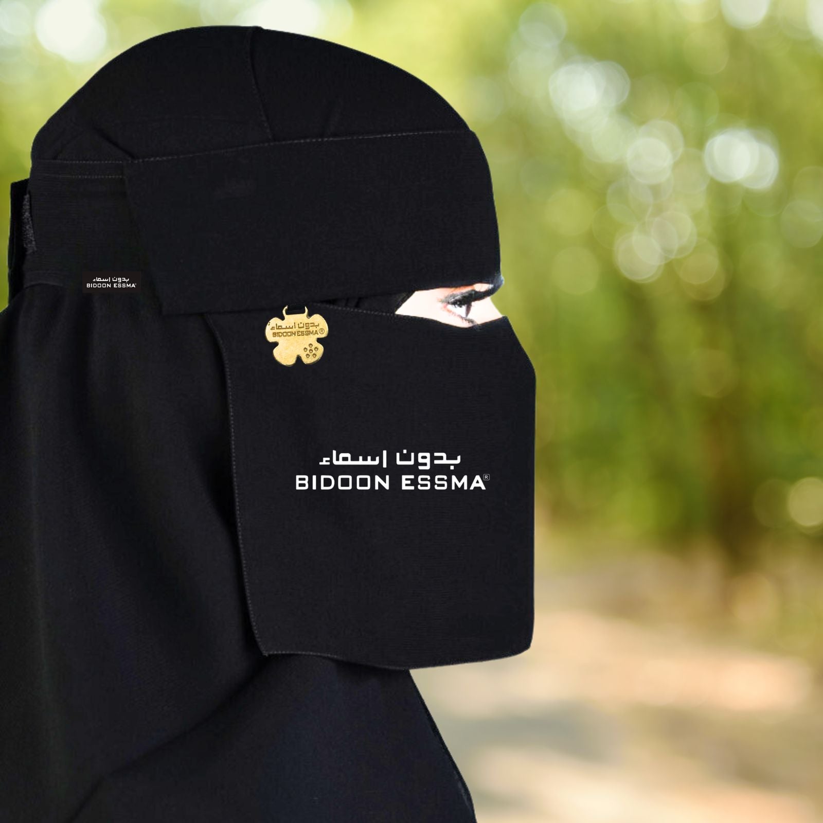 Bidoon Essma Arabic Saudi Niqab Jet Black 6X12 With Flower Metal Logo