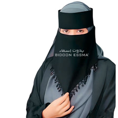 Bidoon Essma Naqab With Beads Work V Shape 7X12 Slanted Elastic